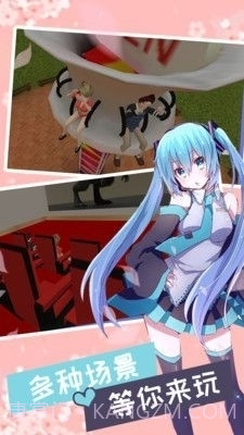 妻子模拟器3D版截图4