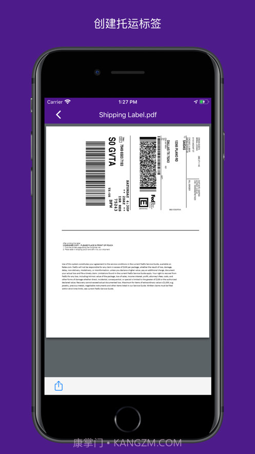 FedEx截图4 FedEx截图4
