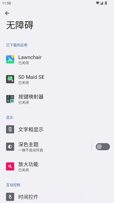 按键映射器免费正版截图3 按键映射器免费正版截图3