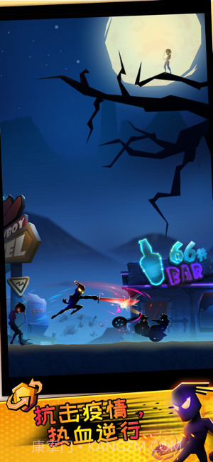 火柴人逆行英雄截图1 火柴人逆行英雄截图1