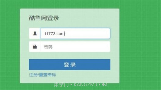 输入学生考号查询成绩2023截图2