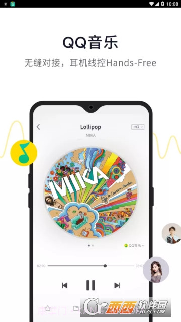 晓听+截图4 晓听+截图4