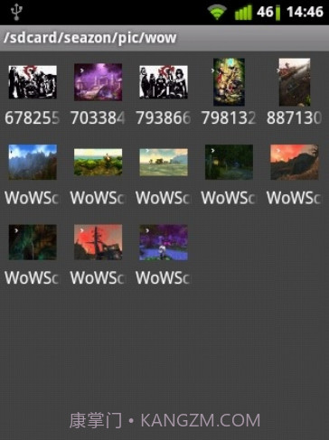 Fo文件管理器截图3