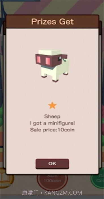 夹娃娃机模拟器截图3