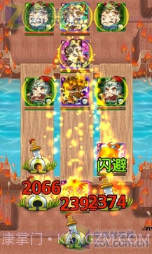 我大哥叫刘备截图3