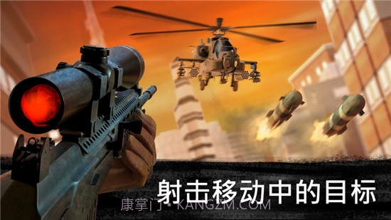 零点突击手机版截图3