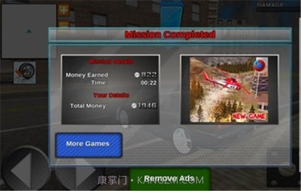 愤怒的出租车司机截图4