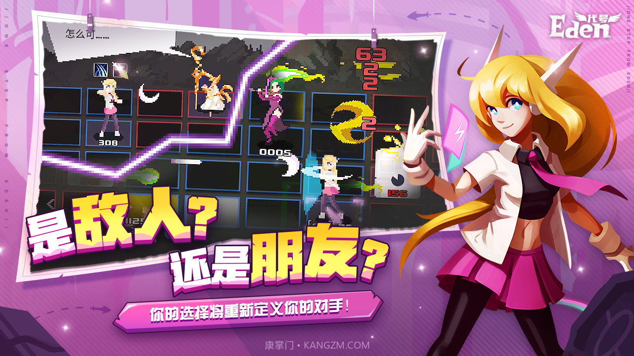 超音速闪击截图3 超音速闪击截图3