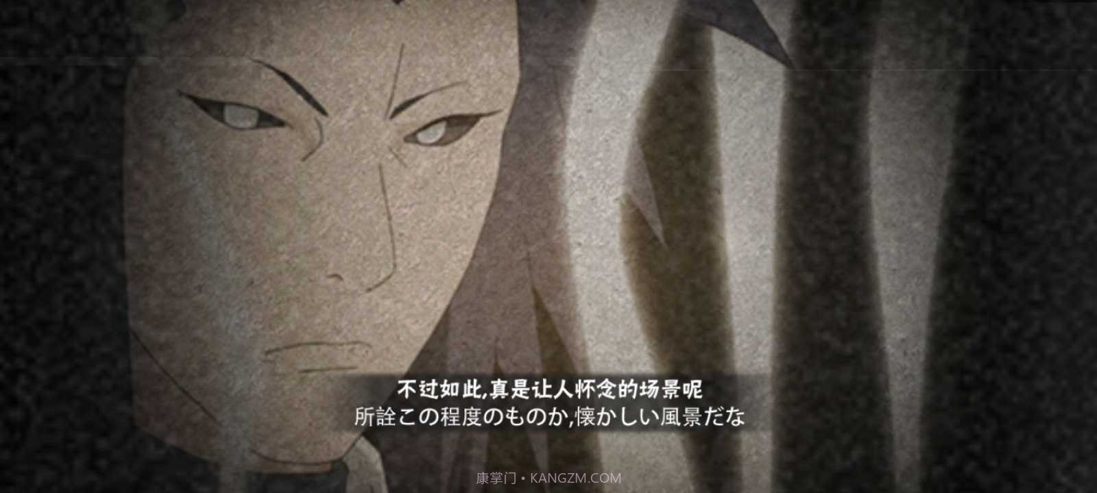 bvn古韵剑风改2.2经典版截图3 bvn古韵剑风改2.2经典版截图3