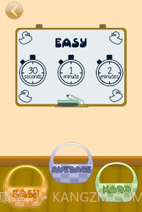 我的小黄鸭截图1