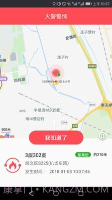 火知眼在线最新版截图2