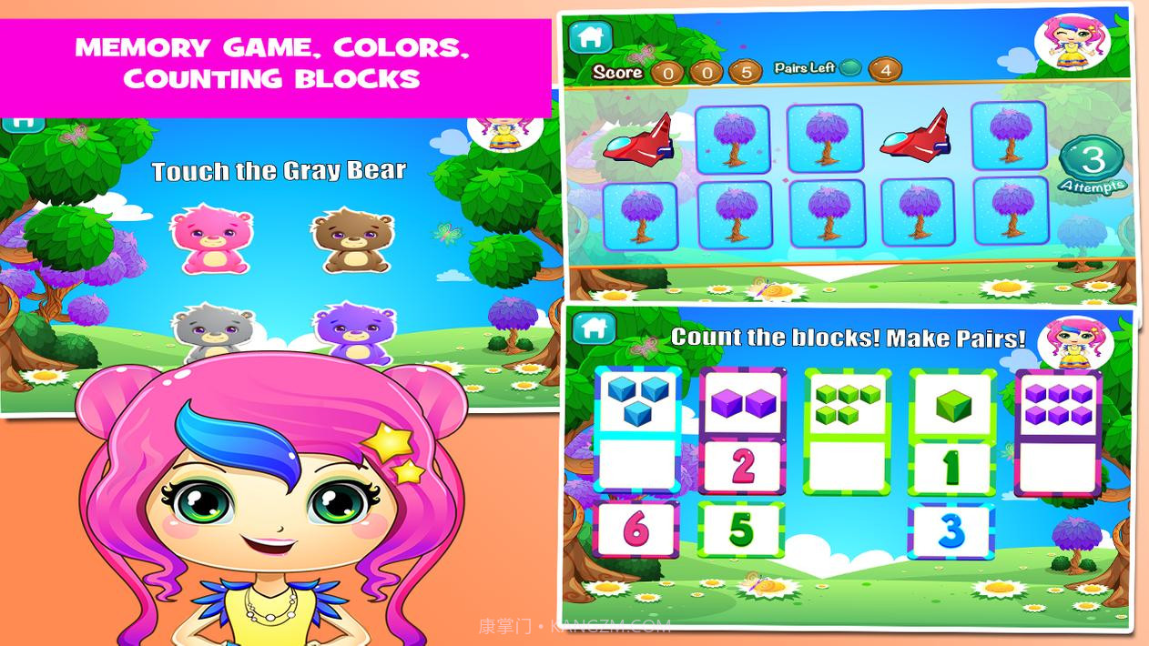 儿童教育游戏截图3
