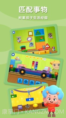 图形国度截图1 图形国度截图1