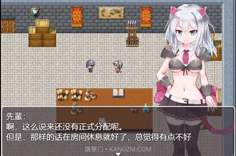 新人骑士米娜全cg截图2