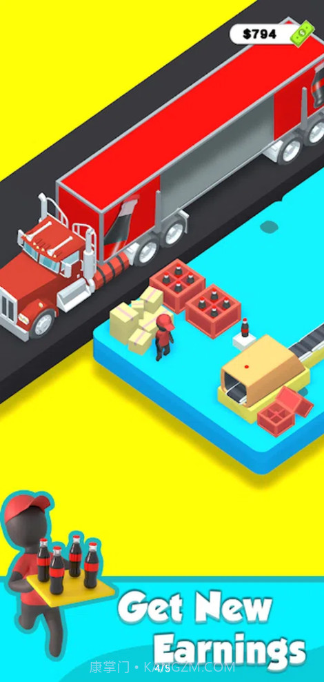 可乐冰工厂截图4