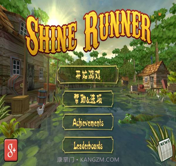 激流极速赛艇截图1