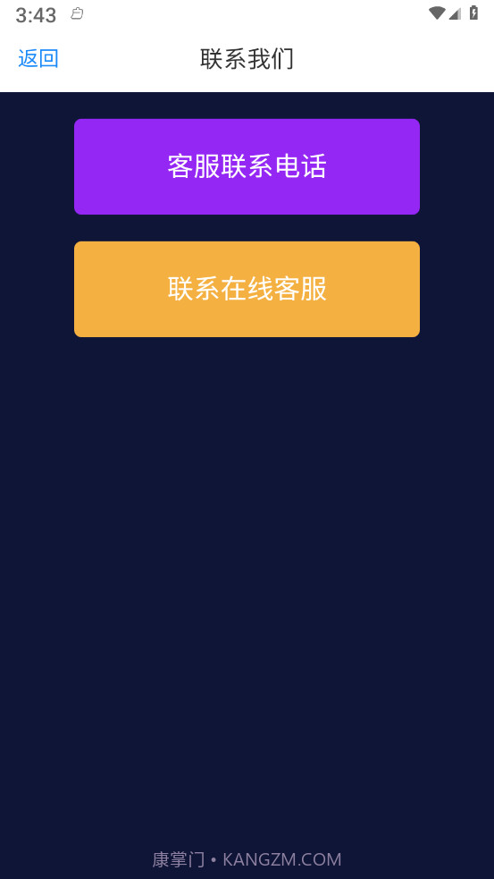 GIF动图制作器截图3
