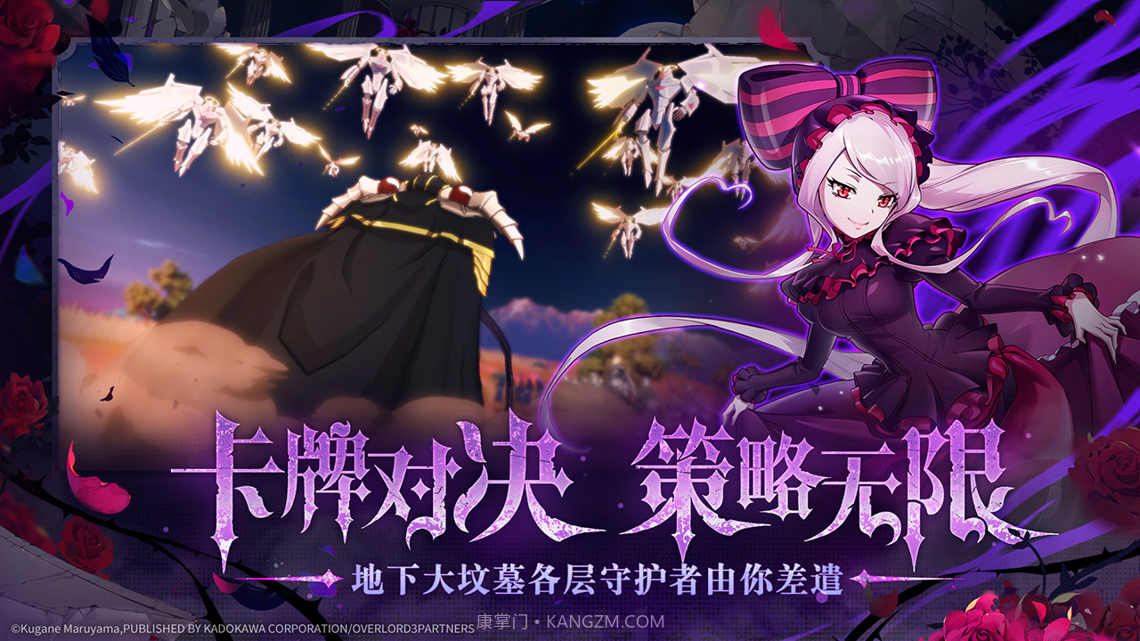 纳萨力克崛起截图1 纳萨力克崛起截图1