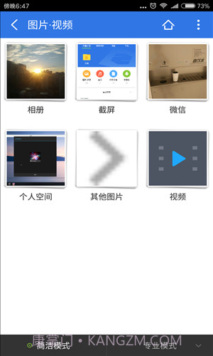 超卓文件管理器截图3 超卓文件管理器截图3