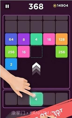 射射2048截图1 射射2048截图1