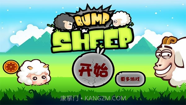 山羊大碰撞中文版截图2