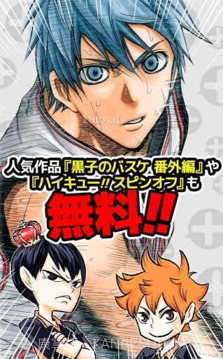 少年jump+截图3 少年jump+截图3