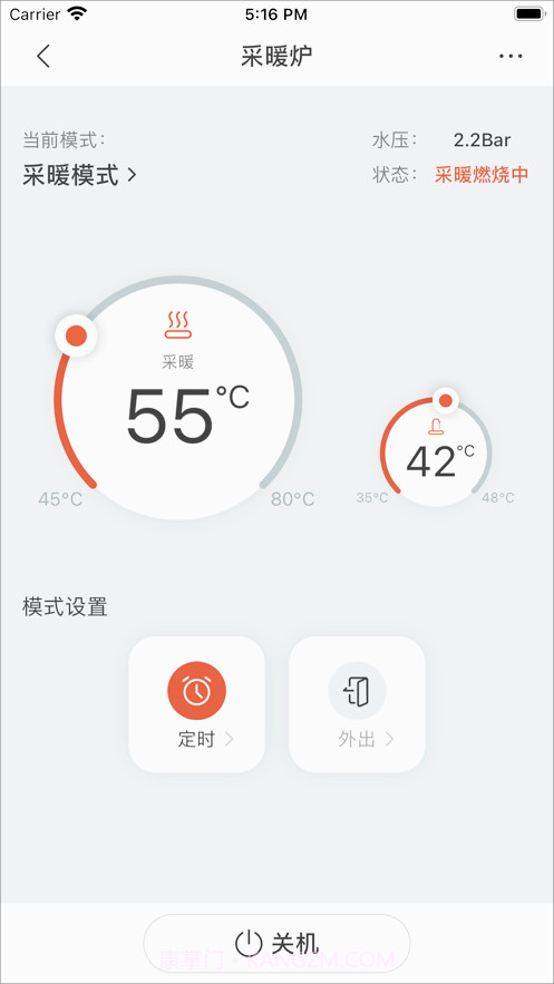 能率温暖家截图2 能率温暖家截图2