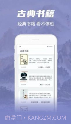 彬润阅读器截图3 彬润阅读器截图3