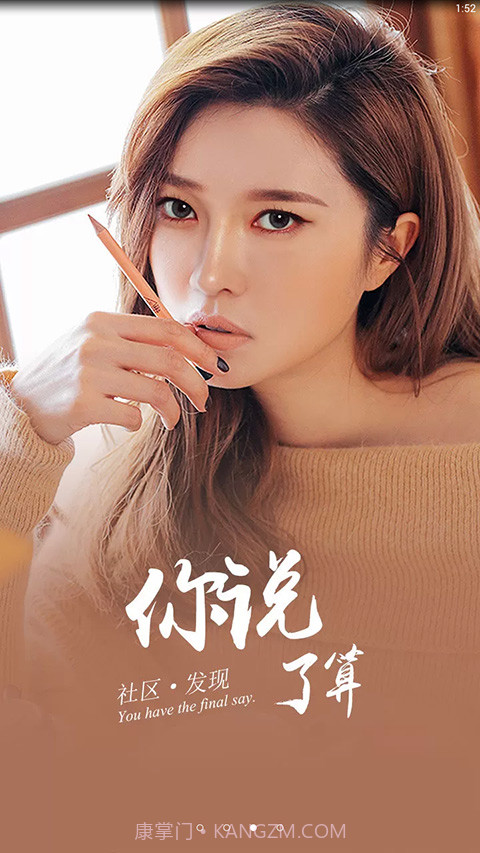 KK馆截图3 KK馆截图3