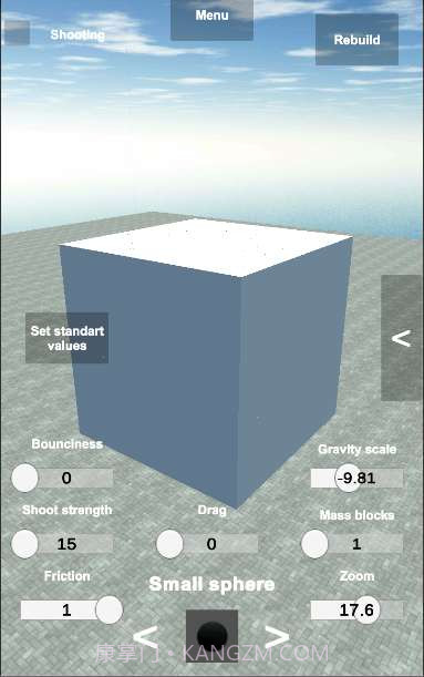 建筑破坏者截图3