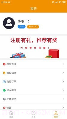 嗖解题截图5 嗖解题截图5