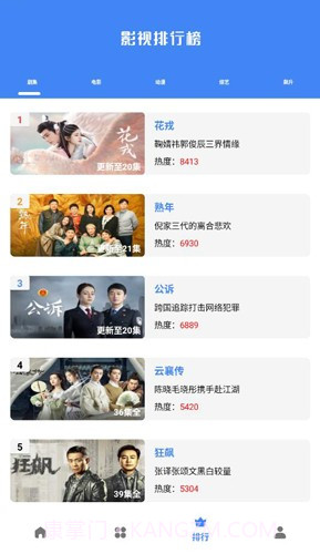 心心追剧截图1 心心追剧截图1