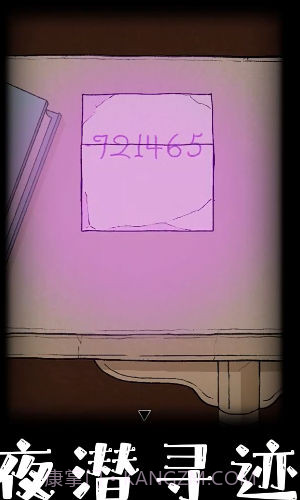 非常调查局追踪最新版截图4