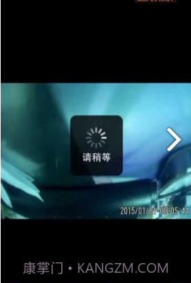 平安一号行车记录仪手机版V1.1.0431 截图3