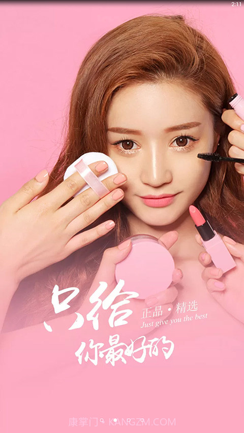 KK馆截图2 KK馆截图2