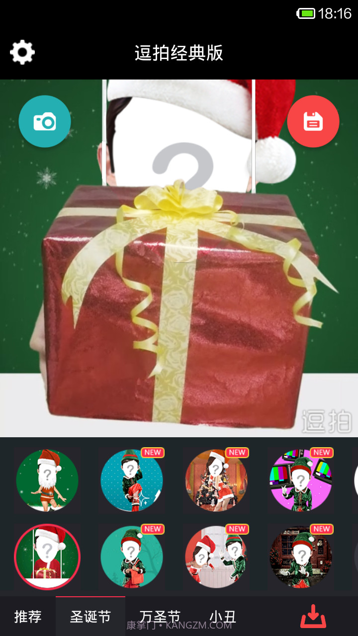 逗拍经典版截图2 逗拍经典版截图2