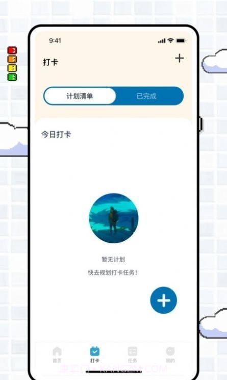 专注旅人focustraveller截图3