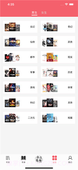 值得阅读最新版截图2