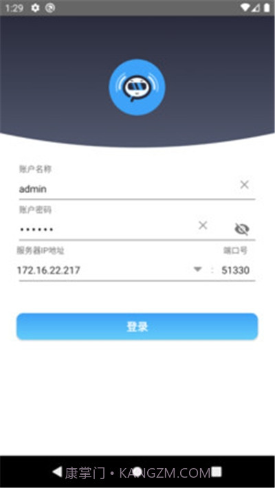 IP网络广播截图2