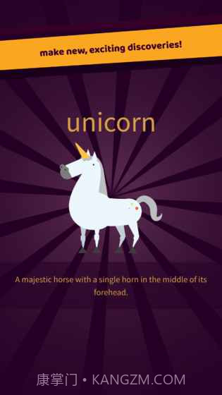 小小炼金术2截图5 小小炼金术2截图5