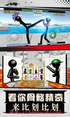 火柴人拳皇对打截图1 火柴人拳皇对打截图1