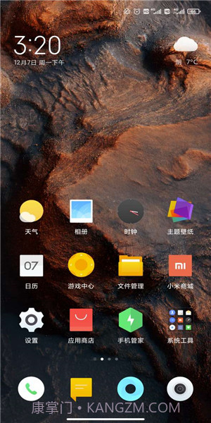 MIUI系统桌面新版本截图2