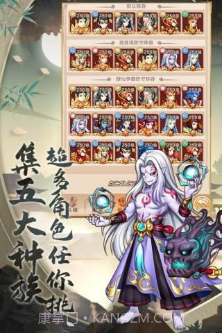 少年宝莲灯内购版截图1