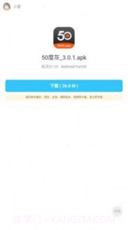 小星软件库截图2