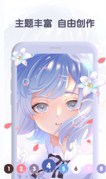 数字涂色日记截图3