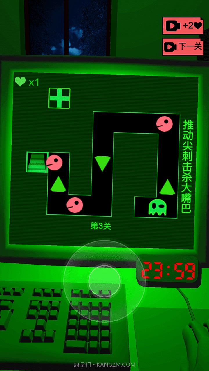 恐惧迷宫2截图2