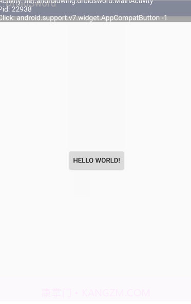 DroidSword模块.apk截图2