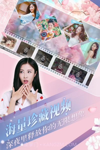 心动回忆真人版截图2