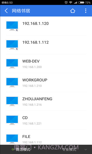 超卓文件管理器截图4 超卓文件管理器截图4