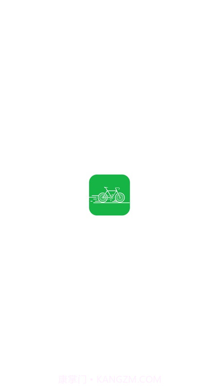 去骑自行车截图3